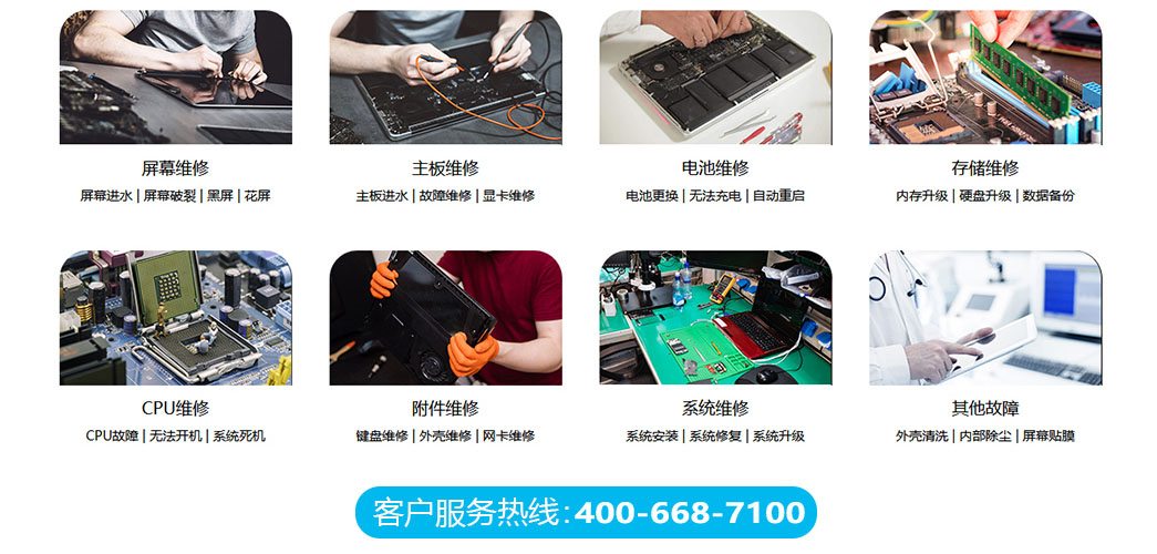 遵化市关于我们